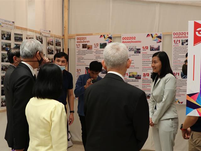 บุคลากร_คณะวิทยาการจัดการและสารสนเทศศาสตร์
