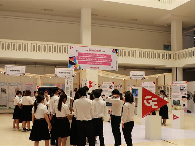 บุคลากร_คณะวิทยาการจัดการและสารสนเทศศาสตร์