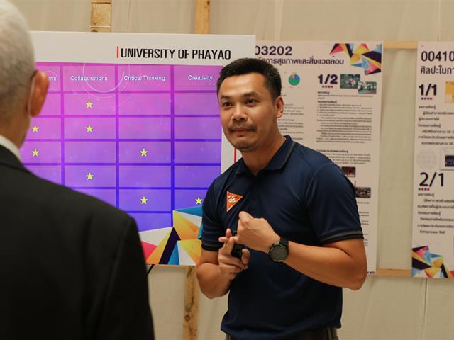 บุคลากร_คณะวิทยาการจัดการและสารสนเทศศาสตร์