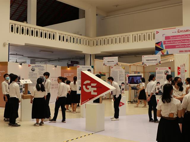 บุคลากร_คณะวิทยาการจัดการและสารสนเทศศาสตร์