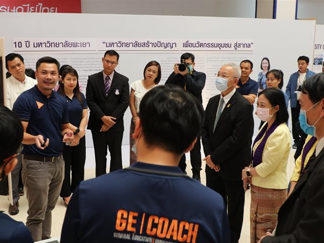 บุคลากร_คณะวิทยาการจัดการและสารสนเทศศาสตร์