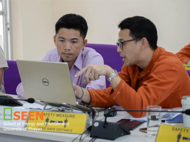 คณะพลังงานและสิ่งแวดล้อม มหาวิทยาลัยพะเยา