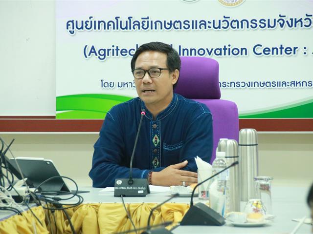 คณะเกษตรศาสตร์และทรัพยากรธรรมชาติ มหาวิทยาลัยพะเยา รับการประเมิน " สำนักงานสีเขียว Green Office " 