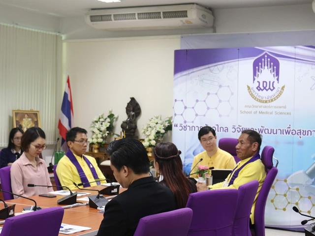 EdPEx ประจำปี 2563