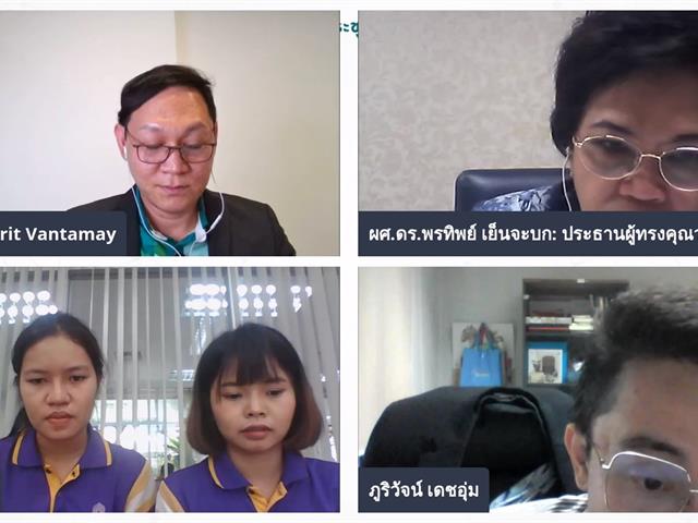 คณะศิลปศาสตร์ เข้าร่วมการประชุมวิชาการระดับชาติเครือข่ายวิชาการ-วิจัย  สายมนุษยศาสตร์และสังคมศาสตร์ ครั้งที่ 13