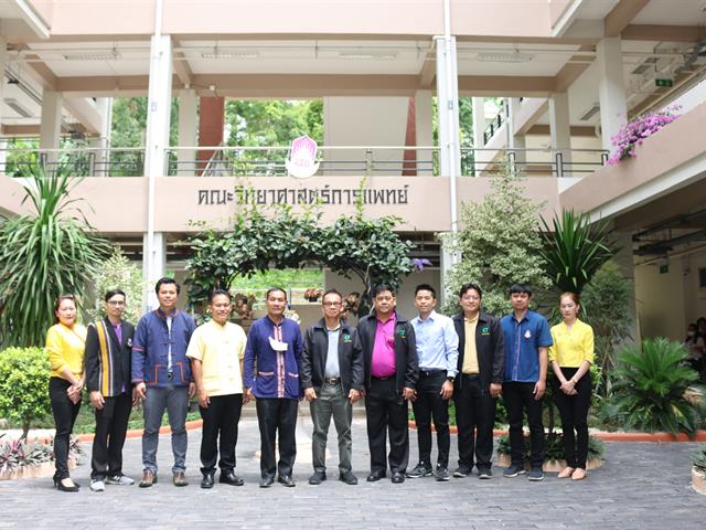 Green Office คณะวิทยาศาสตร์การแพทย์