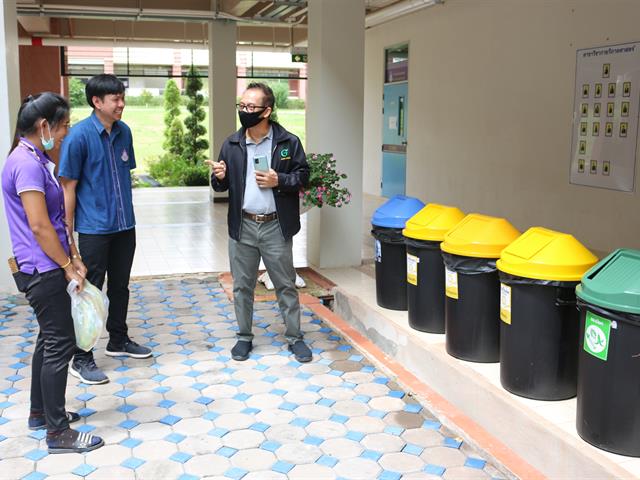Green Office คณะวิทยาศาสตร์การแพทย์