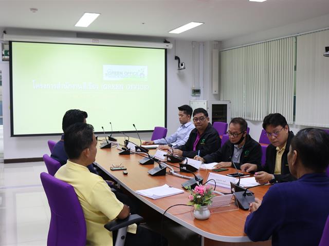 Green Office คณะวิทยาศาสตร์การแพทย์