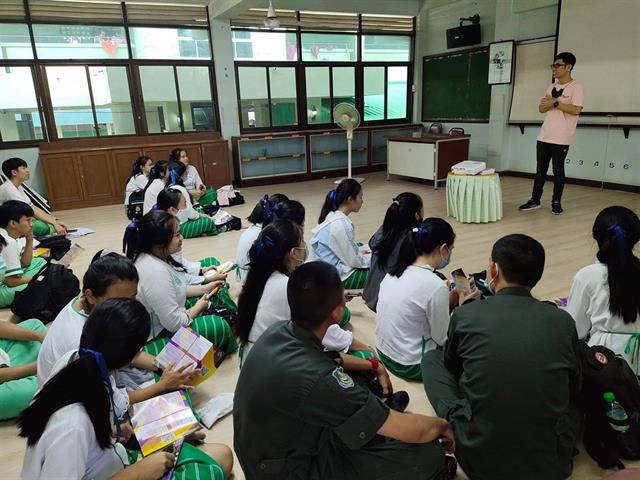 แนะแนวหลักสูตรICTUP