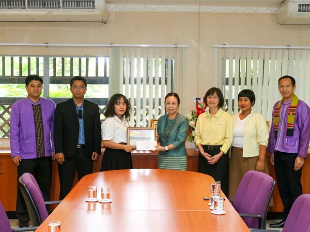 ชุดเวียงพื้นเมือง 