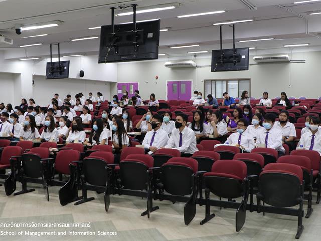 การจัดการการสื่อสาร_คณะวิทยาการจัดการและสารสนเทศศาสตร์
