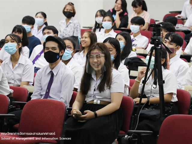 การจัดการการสื่อสาร_คณะวิทยาการจัดการและสารสนเทศศาสตร์