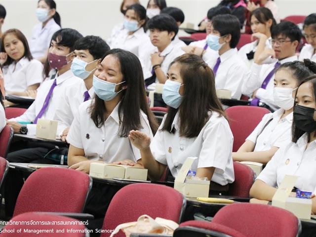 การจัดการการสื่อสาร_คณะวิทยาการจัดการและสารสนเทศศาสตร์