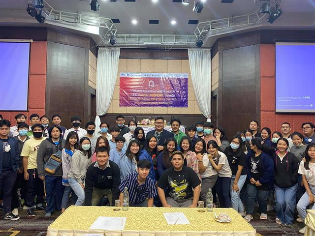 การจัดการธุรกิจ_คณะวิทยาการจัดการและสารสนเทศศาสตร์