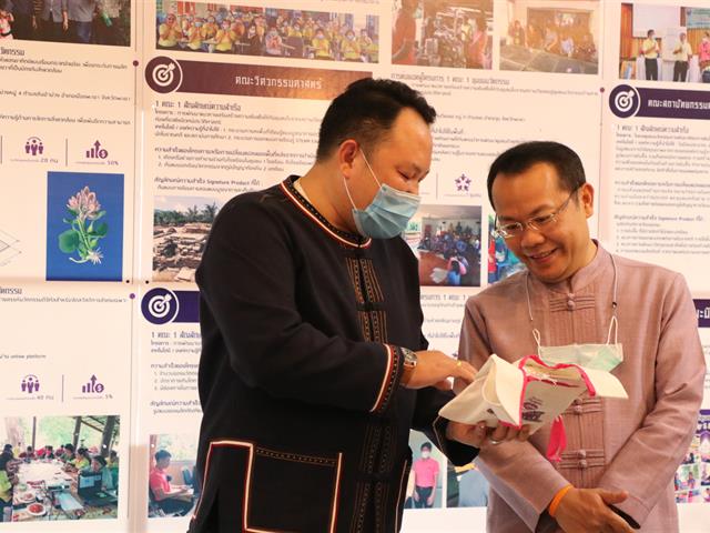 คณะวิทยาการจัดการและสารสนเทศศาสตร์_มหาวิทยาลัยพะเยา