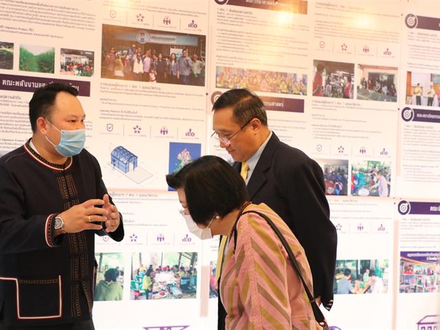 คณะวิทยาการจัดการและสารสนเทศศาสตร์_มหาวิทยาลัยพะเยา