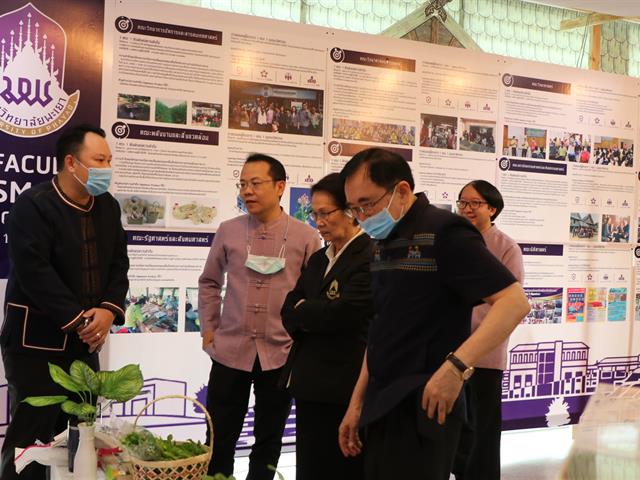 คณะวิทยาการจัดการและสารสนเทศศาสตร์_มหาวิทยาลัยพะเยา