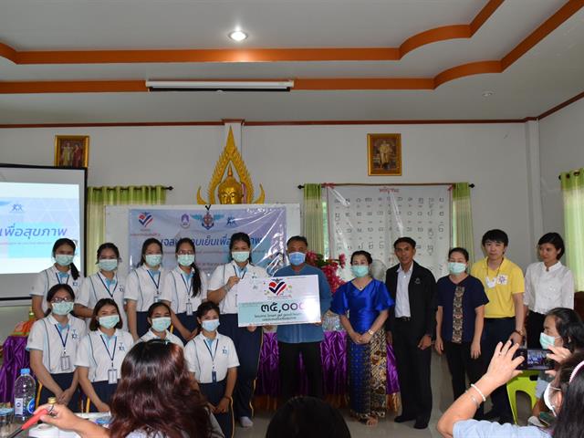 คณะแพทยศาสตร์ มหาวิทยาลัยพะเยา จัดโครงการจิตอาสาและบริการวิชาการด้านการดูแลสุขภาพเบื้องต้นแก่ชุมชน