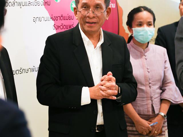 ศูนย์การเรียนรู้นกยูงไทย