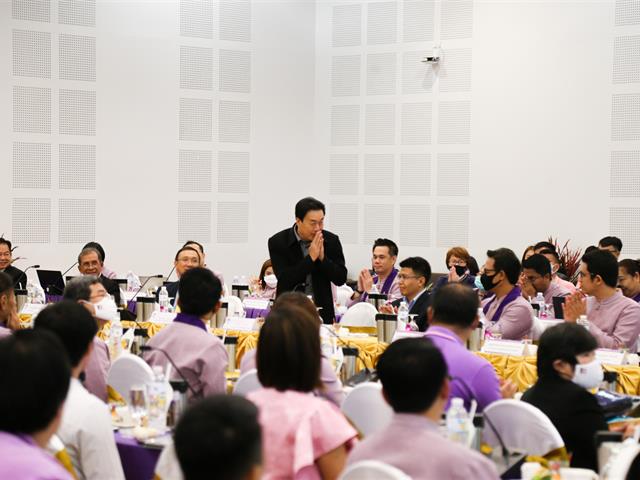 มหาวิทยาลัยพะเยา