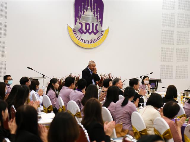 มหาวิทยาลัยพะเยา