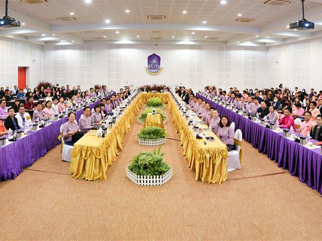 มหาวิทยาลัยพะเยา