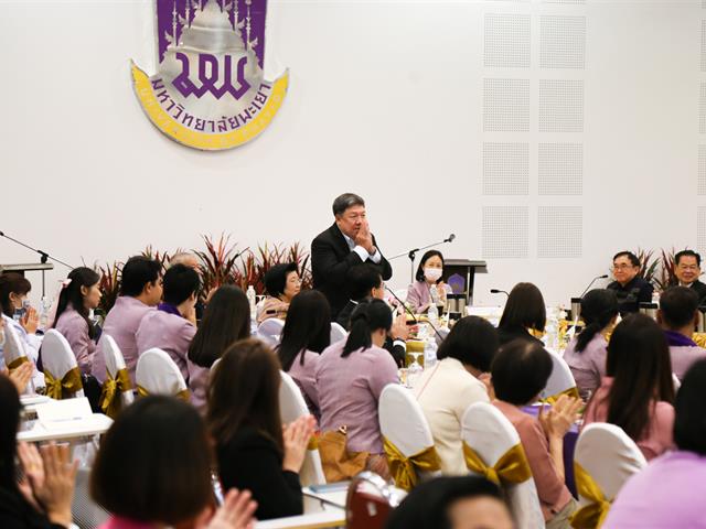 มหาวิทยาลัยพะเยา