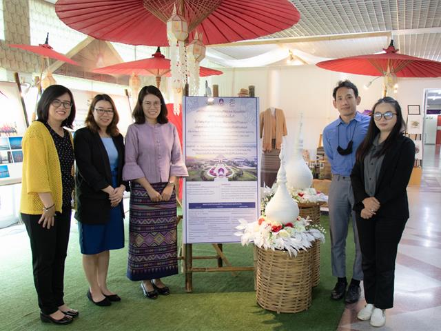 ผู้บริหารและเจ้าหน้าที่คณะศิลปศาสตร์ เข้าร่วมโครงการประชุมเชิงปฏิบัติการ  ระดมความคิดเห็นทิศทางการพัฒนามหาวิทยาลัยพะเยา