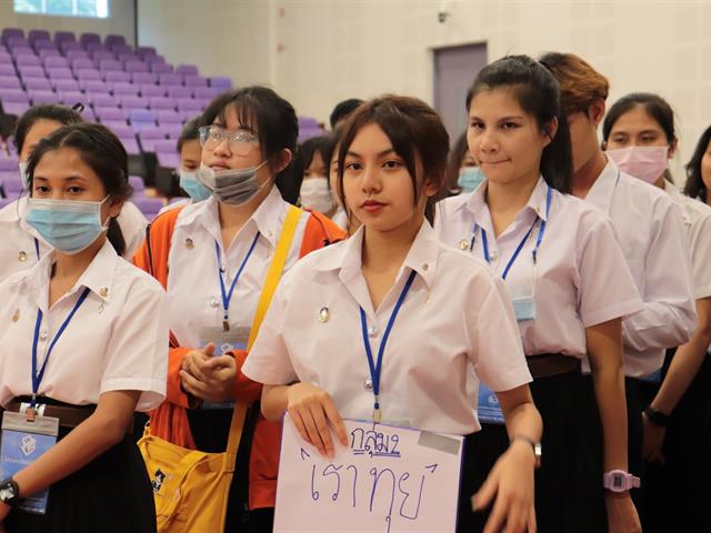 คณะบริหารธุรกิจและนิเทศศาสตร์_มหาวิทยาลัยพะเยา