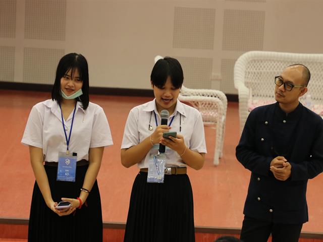 คณะบริหารธุรกิจและนิเทศศาสตร์_มหาวิทยาลัยพะเยา