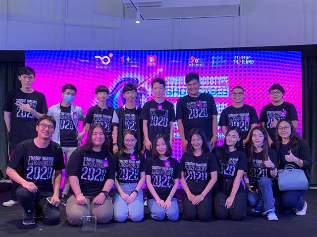 คณะบริหารธุรกิจและนิเทศศาสตร์_มหาวิทยาลัยพะเยา
