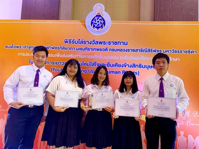 คณะบริหารธุรกิจและนิเทศศาสตร์_มหาวิทยาลัยพะเยา