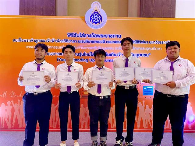 คณะบริหารธุรกิจและนิเทศศาสตร์_มหาวิทยาลัยพะเยา