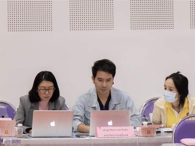 คณะศิลปศาสตร์จัดโครงการอบรมเชิงปฏิบัติการ การสร้างความเข้าใจการบริหารหลักสูตร และการเขียนรายงานการประเมินตนเองระดับหลักสูตร (AUN-QA)