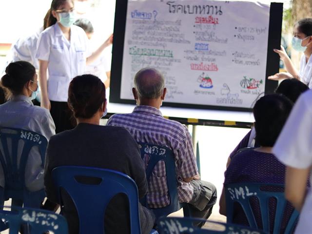 สาขาวิชาเทคนิคการแพทย์ คณะสหเวชศาสตร์ จัดกิจกรรมแปลผลการตรวจทางห้องปฏิบัติการร่วมกับการให้ความรู้สุขภาพแก่ชุมชนบ้านแม่กาหลวง 