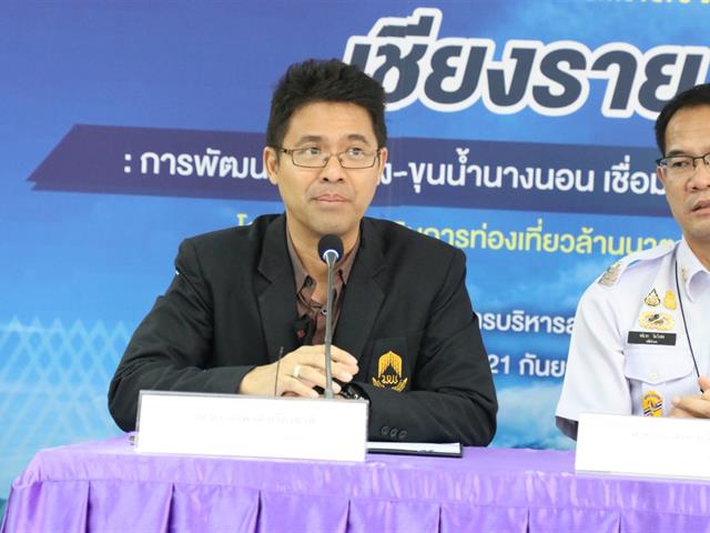 บุคลากร_คณะบริหารธุรกิจและนิเทศศาสตร์