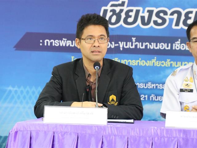 บุคลากร_คณะบริหารธุรกิจและนิเทศศาสตร์