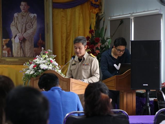 บุคลากร_คณะบริหารธุรกิจและนิเทศศาสตร์