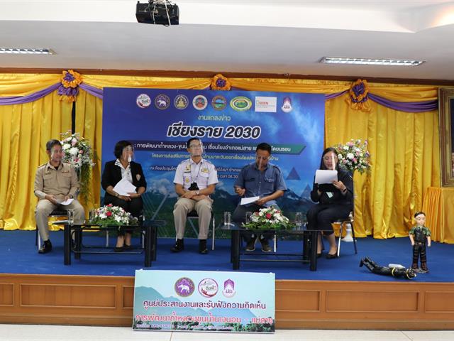 บุคลากร_คณะบริหารธุรกิจและนิเทศศาสตร์