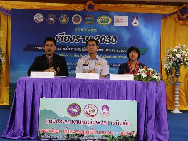 บุคลากร_คณะบริหารธุรกิจและนิเทศศาสตร์