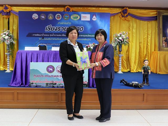 บุคลากร_คณะบริหารธุรกิจและนิเทศศาสตร์