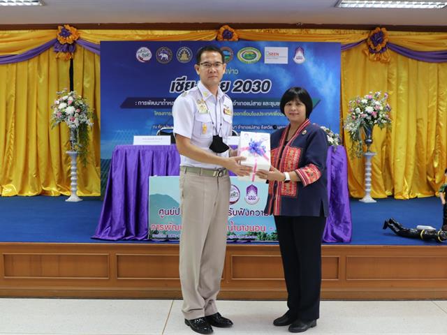 บุคลากร_คณะบริหารธุรกิจและนิเทศศาสตร์
