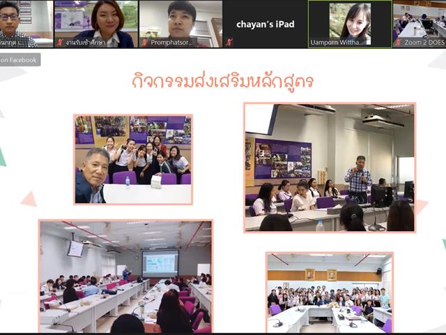 คณะวิทยาศาสตร์ มหาวิทยาลัยพะเยา