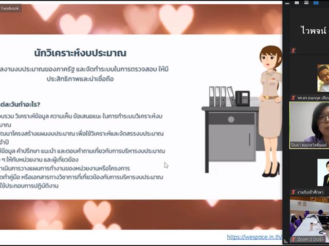 คณะวิทยาศาสตร์ มหาวิทยาลัยพะเยา