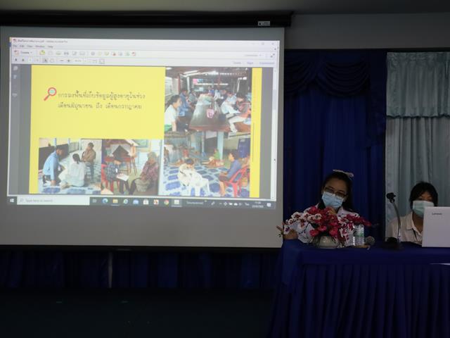 โครงการแลกเปลี่ยนเรียนรู้การจัดทำโครงการส่งเสริมสุขภาพ และคุณภาพชีวิตผู้สูงอายุ จังหวัดพะเยา