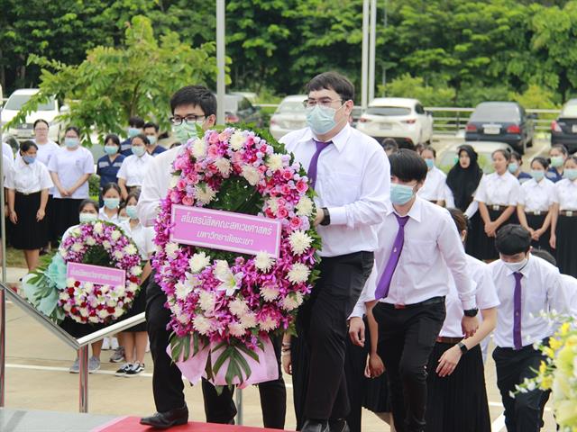 คณะสหเวชศาสตร์ เข้าร่วมพิธีวางพวงมาลาเนื่องในวันมหิดล ประจำปี 2563