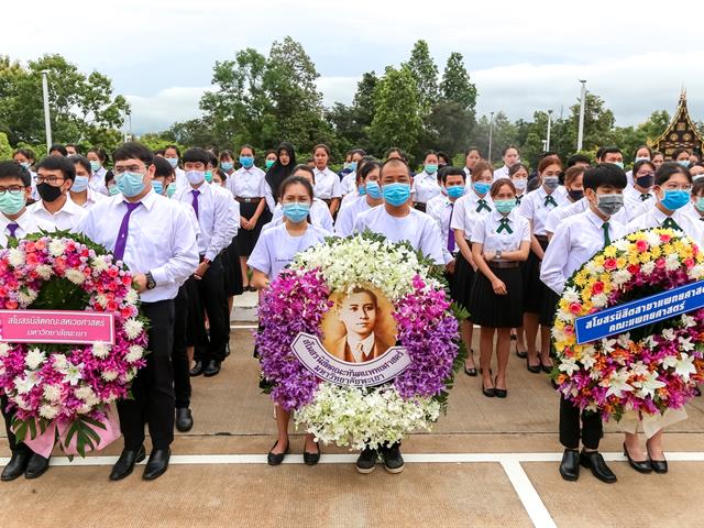 วันมหิดล