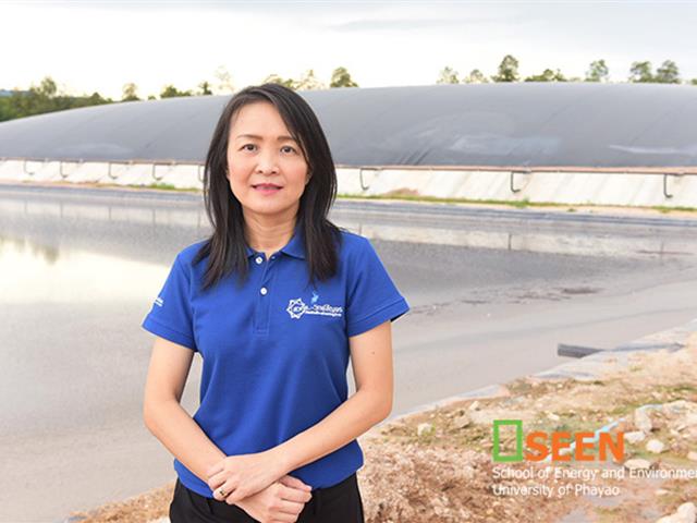 คณะพลังงานและสิ่งแวดล้อม มหาวิทยาลัยพะเยา