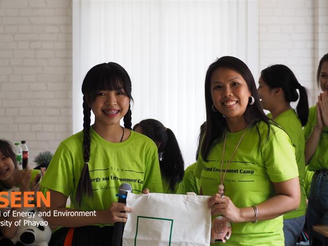 คณะพลังงานและสิ่งแวดล้อม มหาวิทยาลัยพะเยา