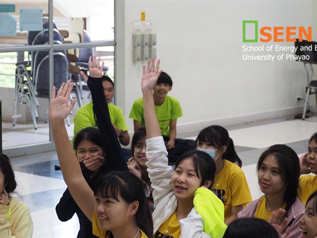 คณะพลังงานและสิ่งแวดล้อม มหาวิทยาลัยพะเยา
